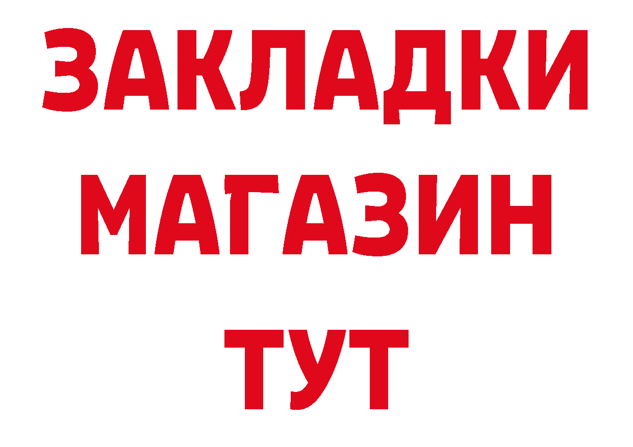 Где найти наркотики? площадка наркотические препараты Мичуринск